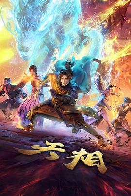 校园沙雕动画封面